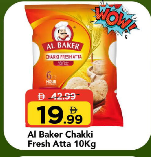 available at مارك & سيف in الإمارات العربية المتحدة , الامارات - دبي