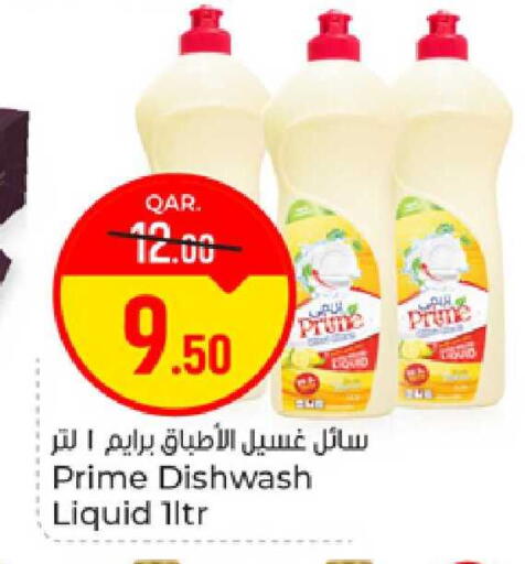 available at Paris Hypermarket in Qatar - Al-Shahaniya