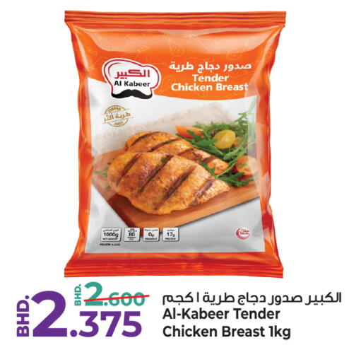 available at بحرين برايد in البحرين