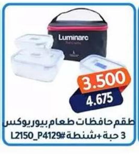 available at Faheel Coop in Kuwait - Ahmadi Governorate