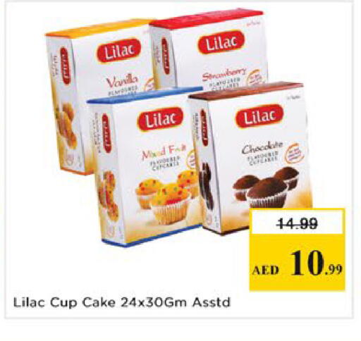 Strawberry available at نستو هايبرماركت in الإمارات العربية المتحدة , الامارات - دبي