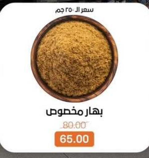 available at بيت الجملة in Egypt - القاهرة