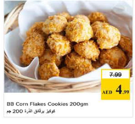 available at نستو هايبرماركت in الإمارات العربية المتحدة , الامارات - دبي