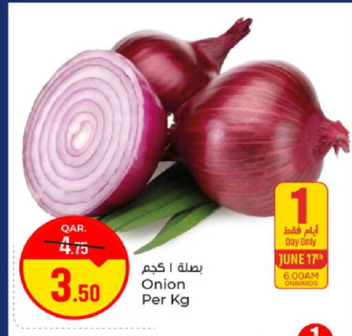 Onion available at Paris Hypermarket in Qatar - Doha
