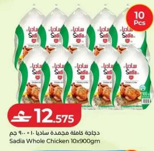 available at Lulu Hypermarket  in Oman - Salalah