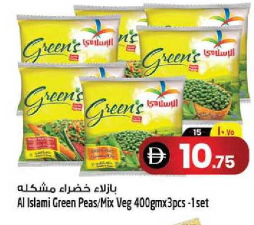 Peas available at سفاري هايبر ماركت in الإمارات العربية المتحدة , الامارات - رَأْس ٱلْخَيْمَة