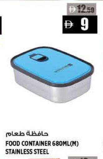 available at Hashim Hypermarket in UAE - Sharjah / Ajman