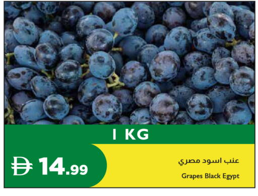 Grapes from Egypt available at Istanbul Supermarket in UAE - Ras al Khaimah