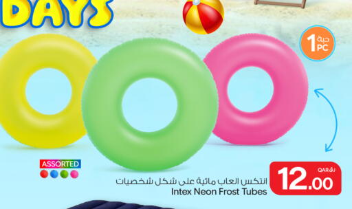 available at Bin Dawood Market in Qatar - Doha