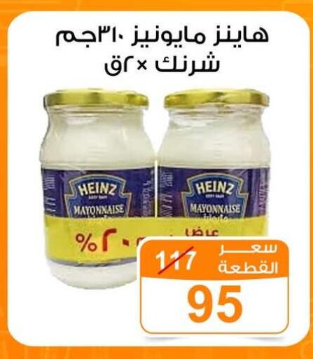 available at جملة ماركت in Egypt - القاهرة