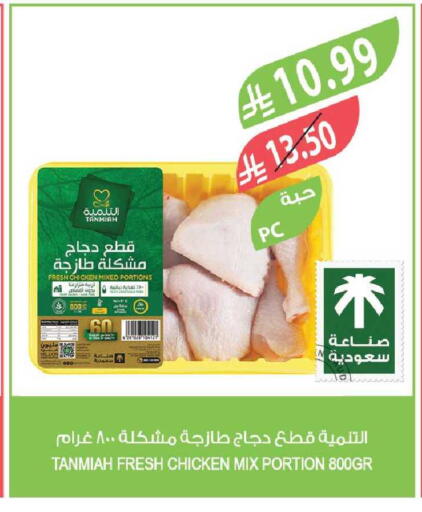 available at Farm  in KSA, Saudi Arabia, Saudi - Tabuk