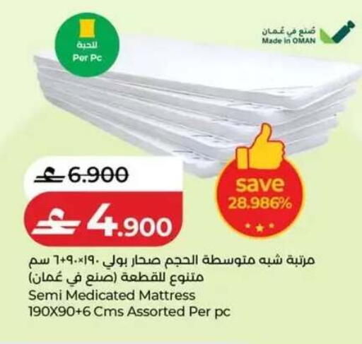 available at Lulu Hypermarket  in Oman - Salalah