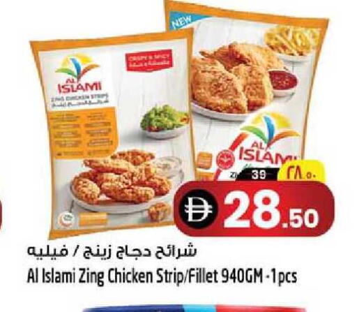 available at سفاري هايبر ماركت in الإمارات العربية المتحدة , الامارات - رَأْس ٱلْخَيْمَة