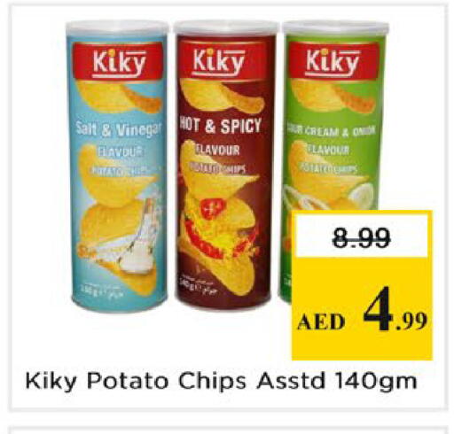 Potato available at نستو هايبرماركت in الإمارات العربية المتحدة , الامارات - دبي