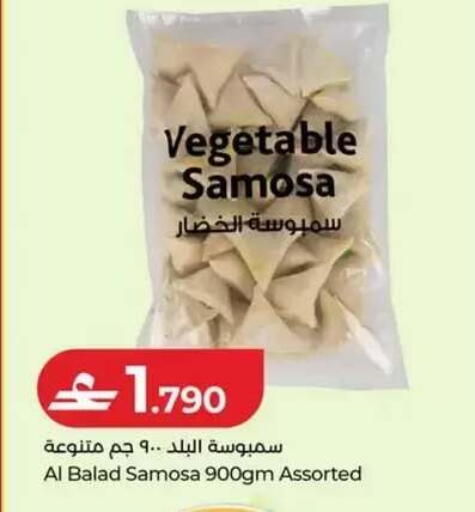 available at Lulu Hypermarket  in Oman - Salalah