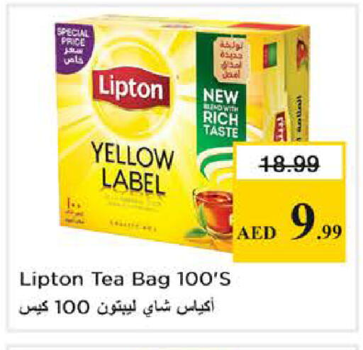 available at نستو هايبرماركت in الإمارات العربية المتحدة , الامارات - أبو ظبي