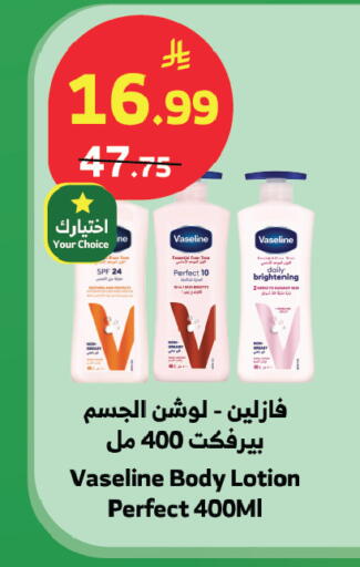 available at الراية in مملكة العربية السعودية, السعودية, سعودية - جدة