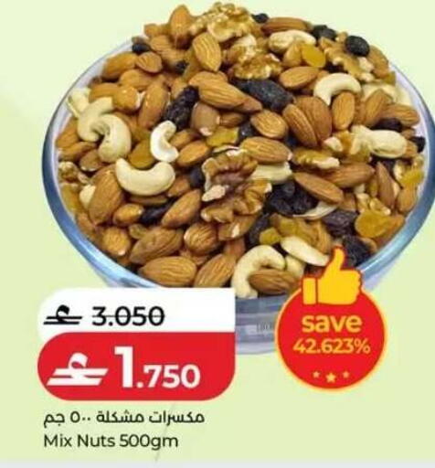 available at لولو هايبر ماركت in عُمان - صلالة