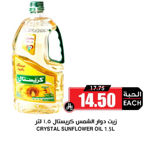 available at أسواق النخبة in مملكة العربية السعودية, السعودية, سعودية - جدة