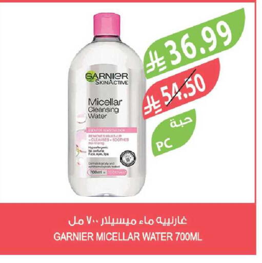 available at Farm  in KSA, Saudi Arabia, Saudi - Tabuk