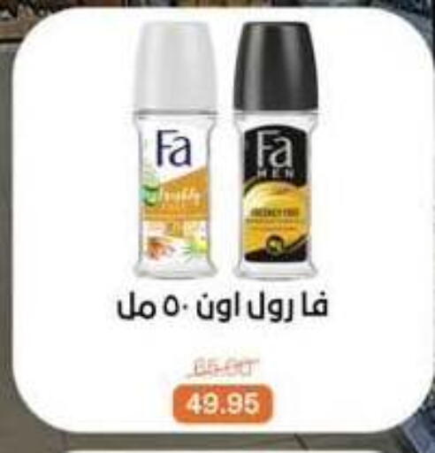 available at بيت الجملة in Egypt - القاهرة