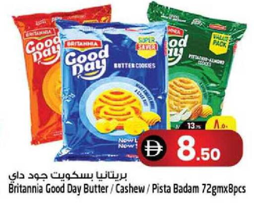 available at سفاري هايبر ماركت in الإمارات العربية المتحدة , الامارات - رَأْس ٱلْخَيْمَة