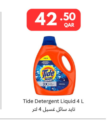 available at كارفور in قطر - الوكرة