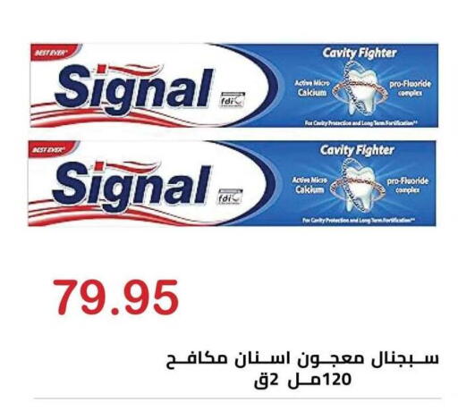 available at الهواري in Egypt - القاهرة