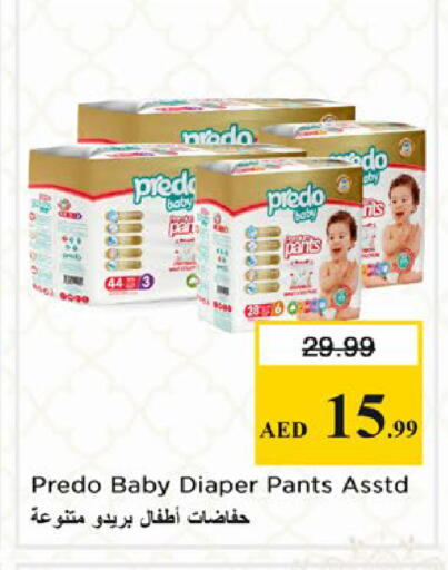 available at نستو هايبرماركت in الإمارات العربية المتحدة , الامارات - دبي