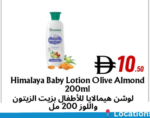 available at مركز مترو للخصومات in الإمارات العربية المتحدة , الامارات - دبي