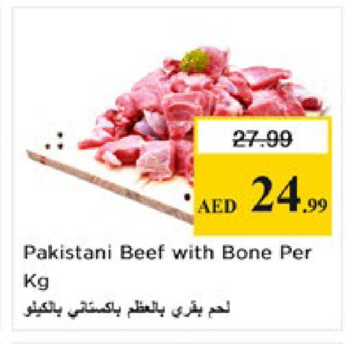 available at نستو هايبرماركت in الإمارات العربية المتحدة , الامارات - دبي