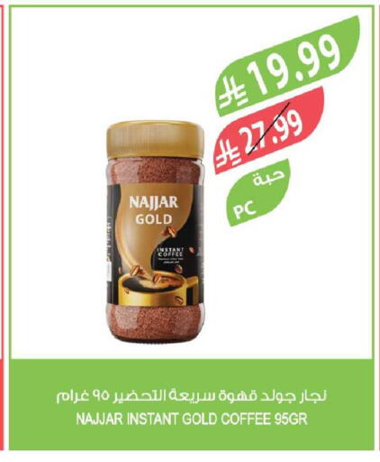 available at Farm  in KSA, Saudi Arabia, Saudi - Tabuk