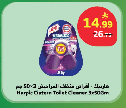 available at Al Raya in KSA, Saudi Arabia, Saudi - Tabuk