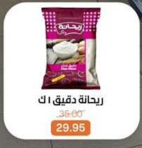 available at بيت الجملة in Egypt - القاهرة