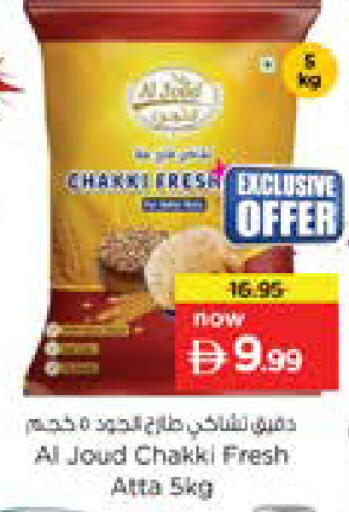 available at Nesto Hypermarket in UAE - Dubai