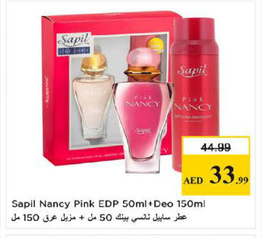available at نستو هايبرماركت in الإمارات العربية المتحدة , الامارات - دبي