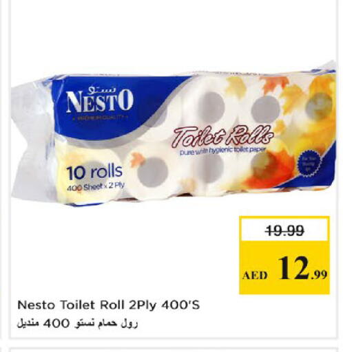 available at نستو هايبرماركت in الإمارات العربية المتحدة , الامارات - دبي