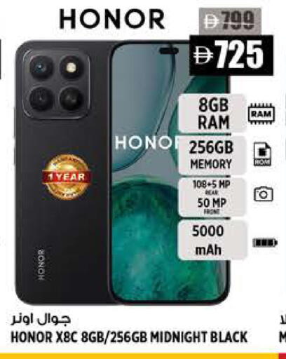 available at Hashim Hypermarket in UAE - Sharjah / Ajman
