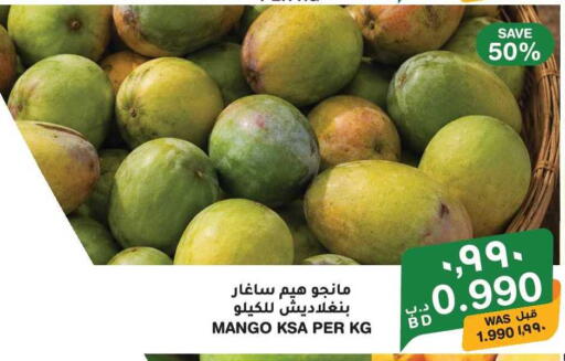Mango available at MegaMart & Macro Mart  in Bahrain
