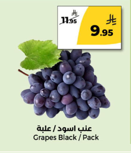 Grapes available at Danah Daily Fresh in KSA, Saudi Arabia, Saudi - Riyadh