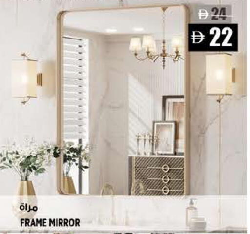 available at هاشم هايبرماركت in الإمارات العربية المتحدة , الامارات - الشارقة / عجمان
