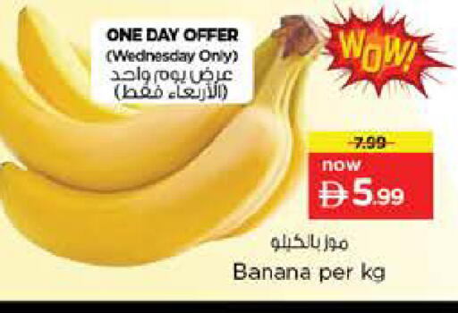 Banana available at Nesto Hypermarket in UAE - Dubai
