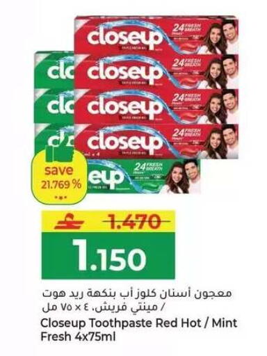 Mint available at Makkah Hypermarket in Oman - Muscat