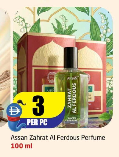 available at مركز دلتا in الإمارات العربية المتحدة , الامارات - الشارقة / عجمان