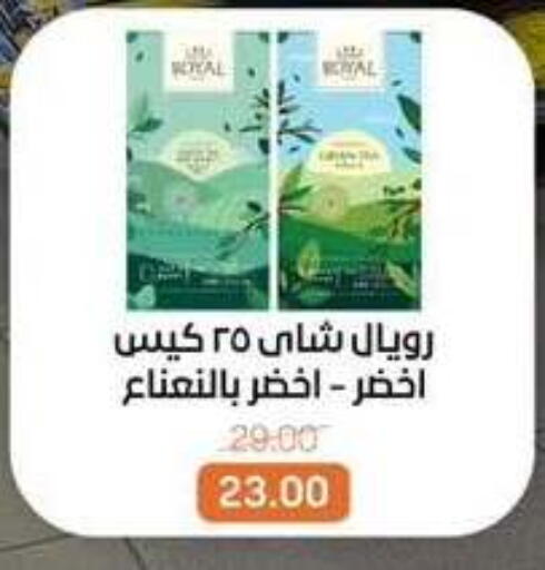 available at بيت الجملة in Egypt - القاهرة