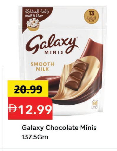 available at Mark & Save in UAE - Dubai