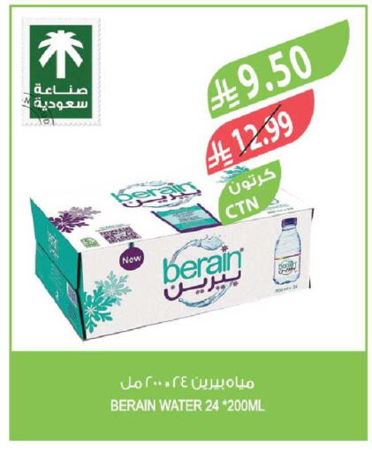 available at Farm  in KSA, Saudi Arabia, Saudi - Tabuk