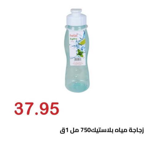 available at الهواري in Egypt - القاهرة