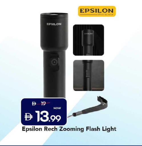 available at Mark & Save in UAE - Dubai