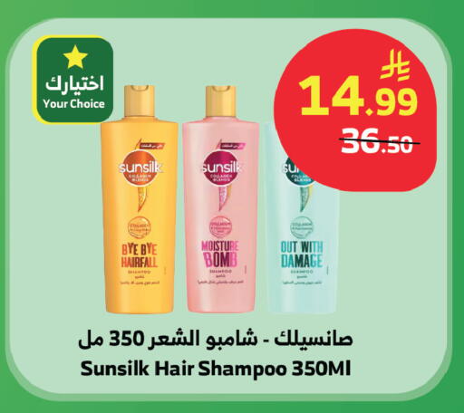 available at Al Raya in KSA, Saudi Arabia, Saudi - Abha